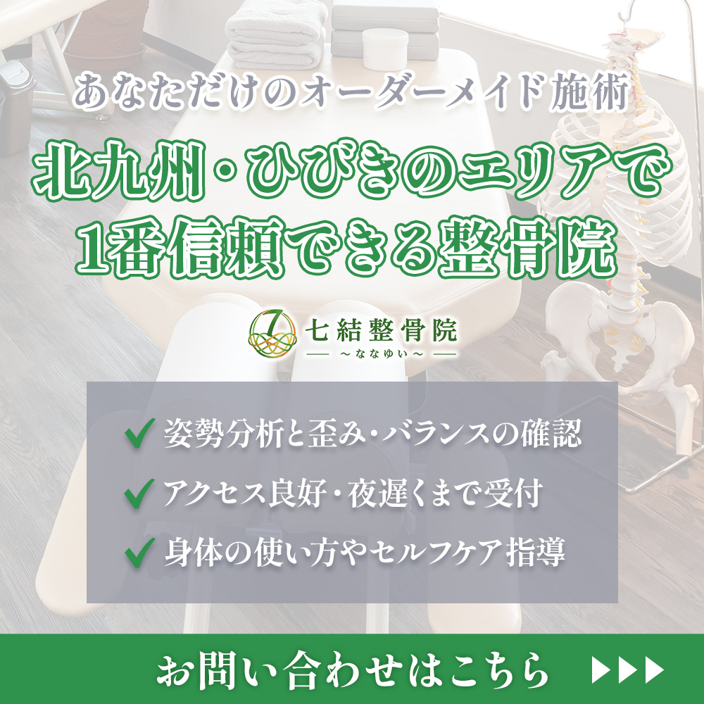 modal_banner